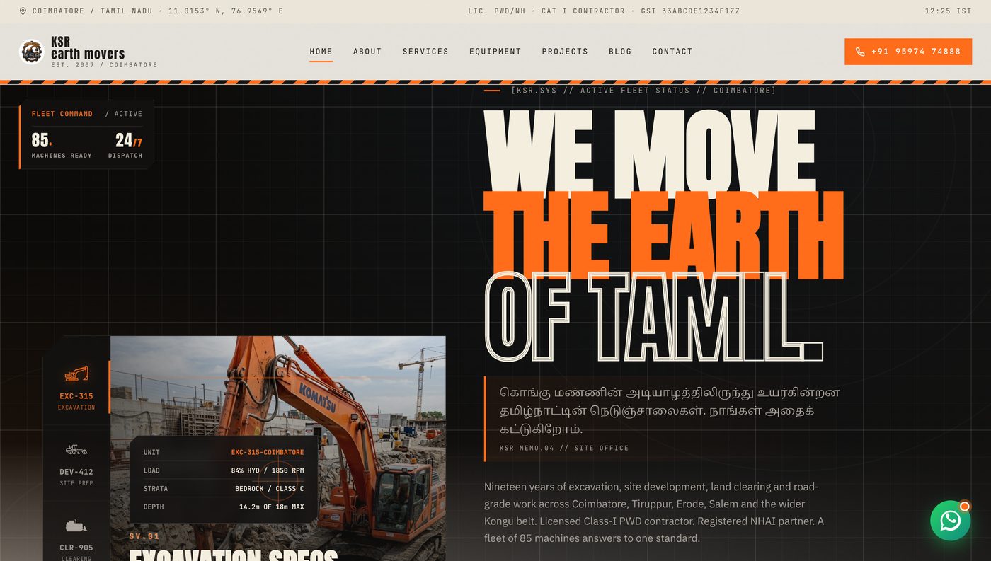 KSR Earth Movers homepage